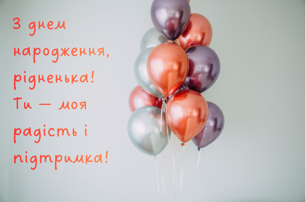 с днем рождения сестре