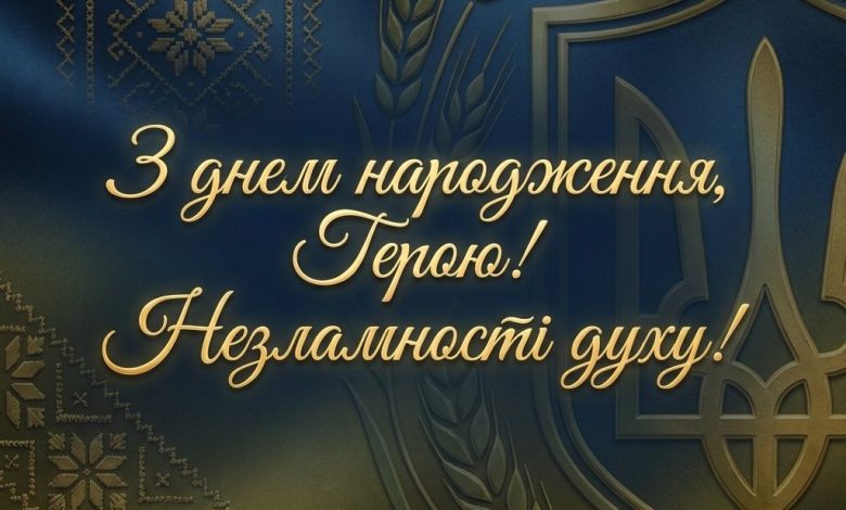 Привітання для воїна-іменинника: патріотичні та підтримуючі