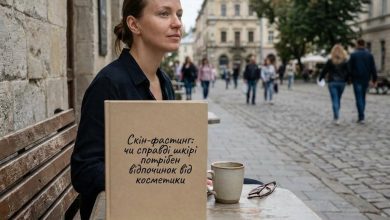 Скін-фастинг: чи справді шкірі потрібен відпочинок від косметики