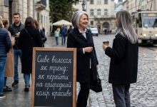 Сиве волосся як тренд: як перейти на природний колір красиво