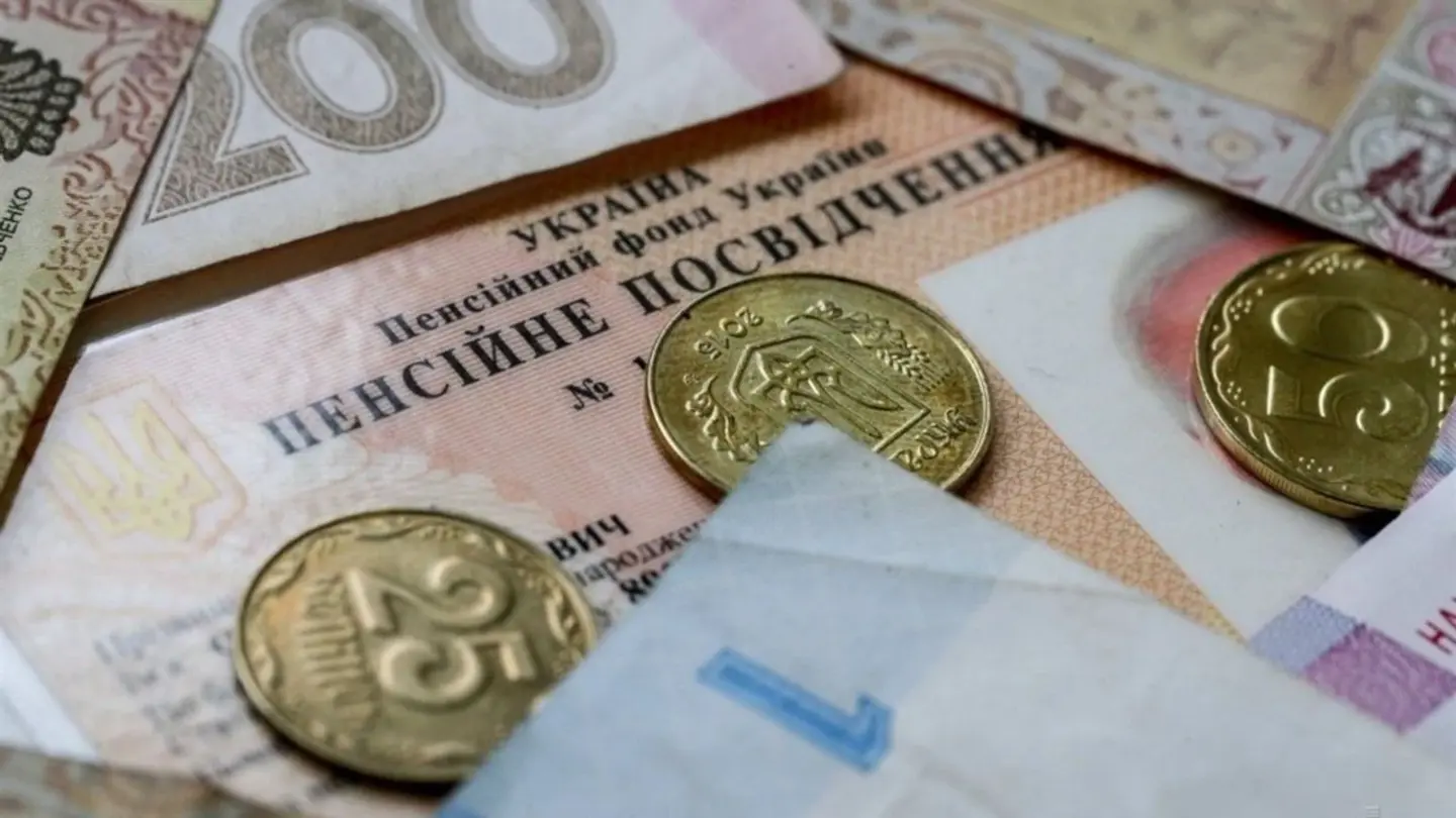 індексація пенсій 2026 - рахунок грошей